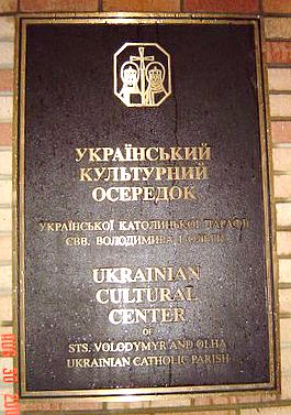 Ukr-Oct 2005 00102