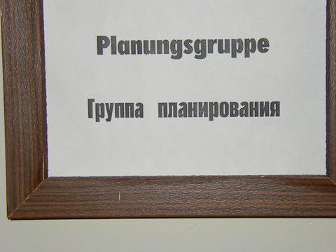 P1010033